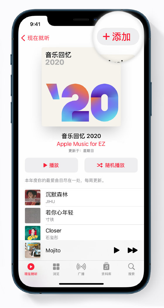 东宁苹果手机维修分享如何在 Apple Music 中查看过去一年听的歌 