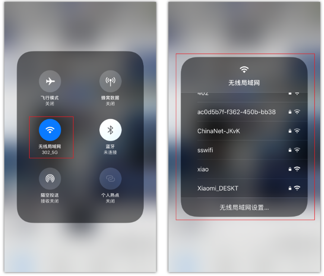 东宁苹果手机维修分享苹果iPhone12如何自动切换WiFi 