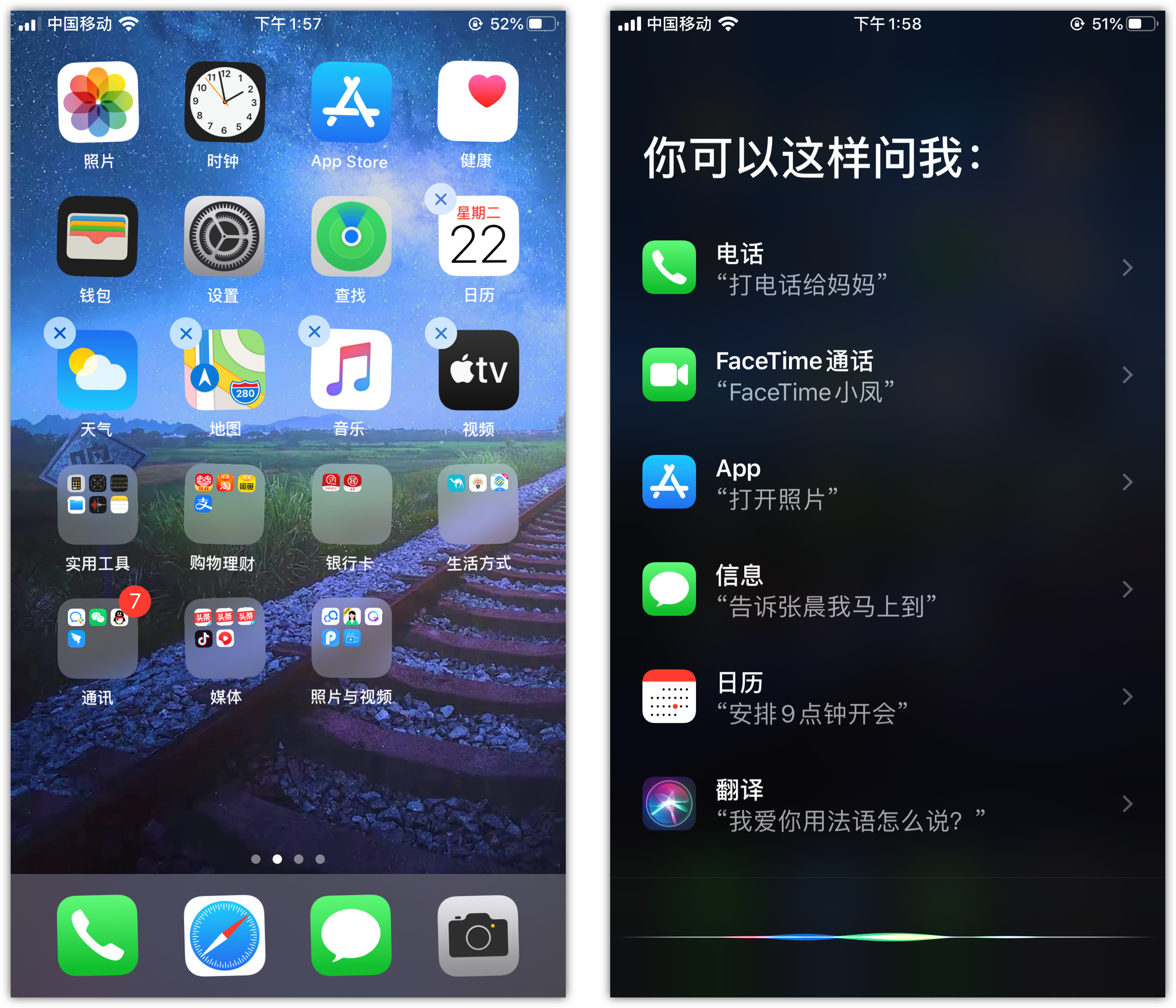 东宁苹果手机维修分享苹果iPhone 如何隐藏APP 