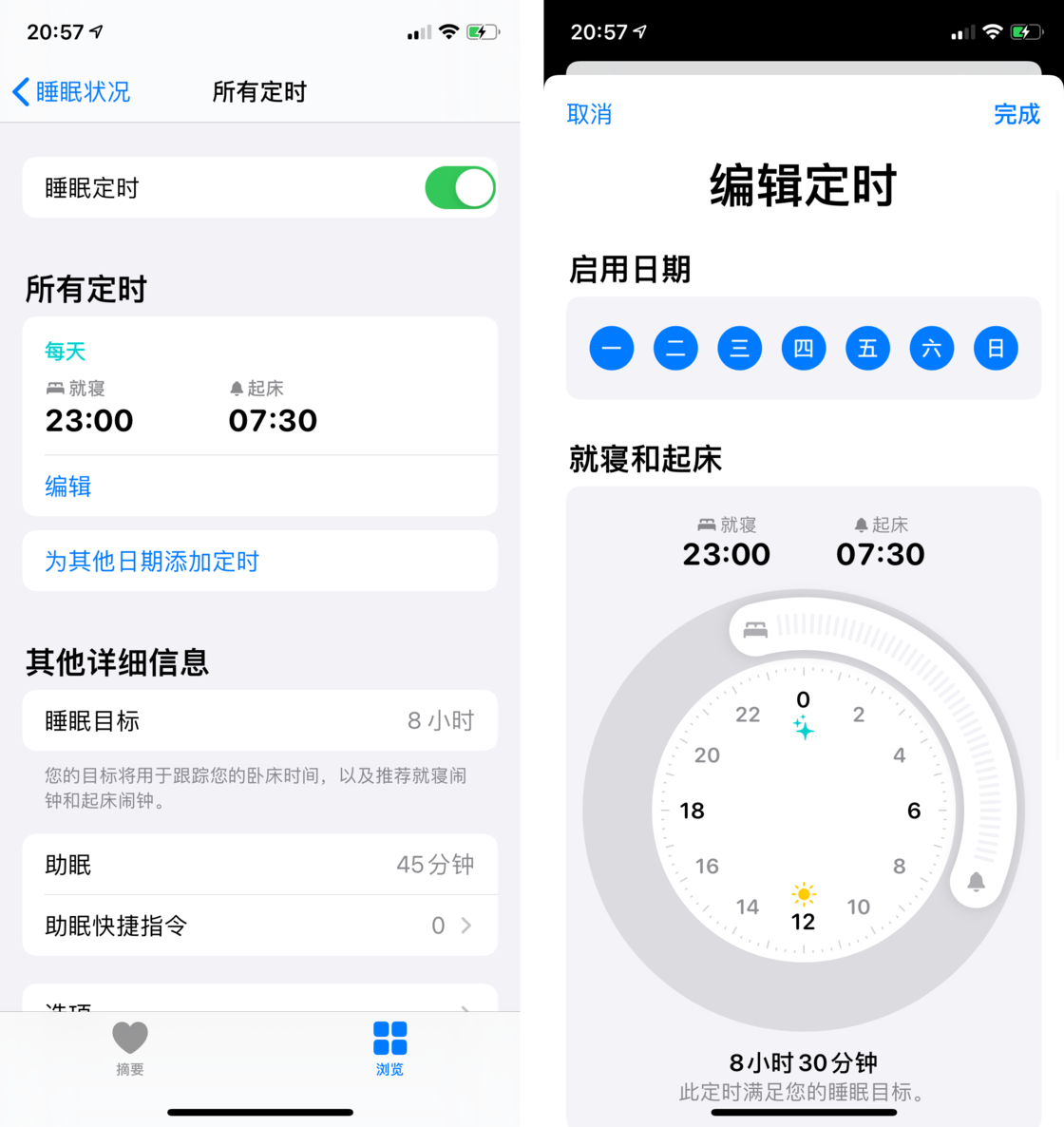 东宁苹果手机维修分享watchOS 7 教程 