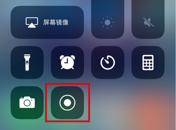 东宁苹果手机维修分享iPhone12录屏方法教程 