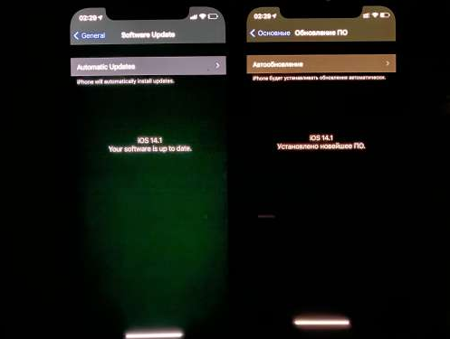 东宁苹果手机维修分享iPhone12问题汇总 