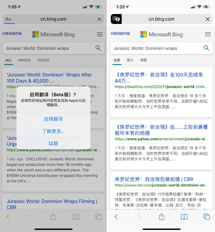 东宁苹果手机维修分享iOS 14.2 教程 