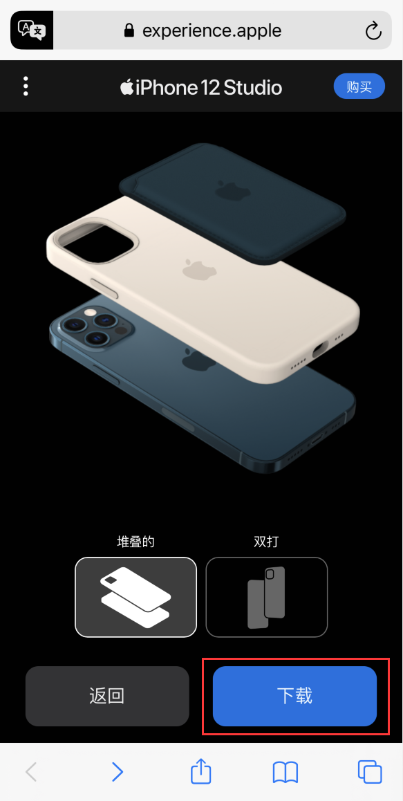 东宁苹果手机维修分享选购 iPhone 12 必备 