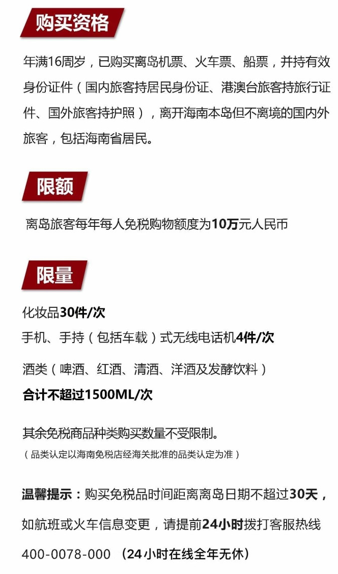 东宁苹果手机维修分享琼版 iPhone 12 售价 4784 元起，如何才能买到 